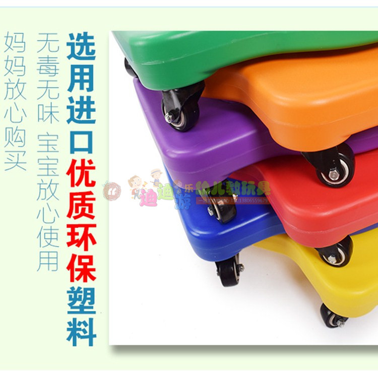 Kindergarten Plastic Thickened Four-Wheel Scooter Balance Board Children&#039;s Sensory Training Equipment Rehabilitation Sports Toys