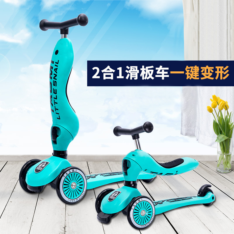 Taiwan Tagmi Taqi Scooter Small Snail Children Two-in-One Children 3-Wheel Baby Pulley Scooter