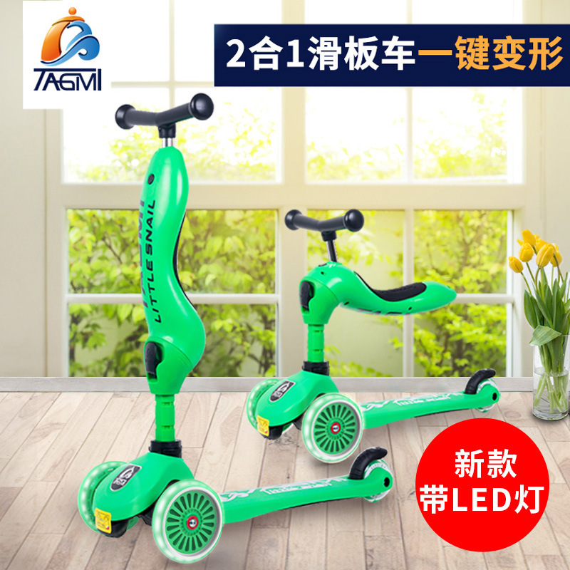 Taiwan Tagmi Taqi Scooter Small Snail Children Two-in-One Children 3-Wheel Baby Pulley Scooter