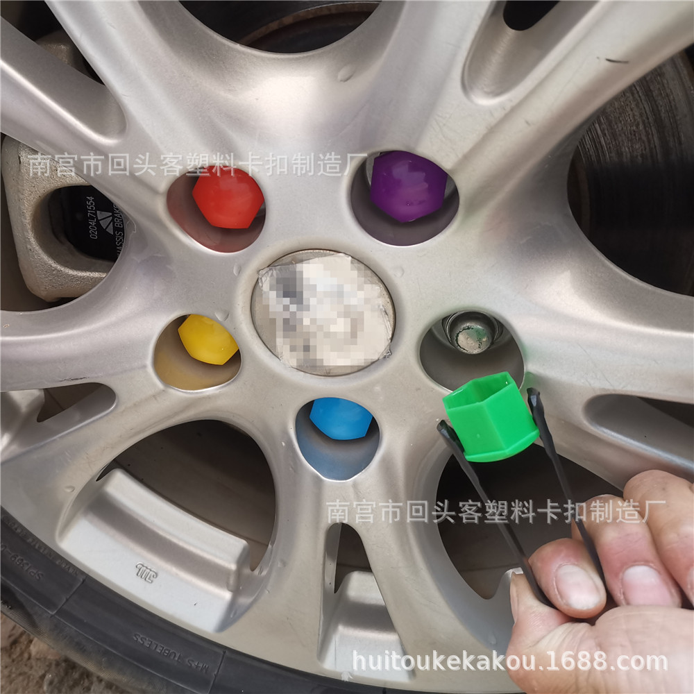 Car Tire Screw Dust Cap Wheel Hub Decorative Nylon Plastic Box Nut Anti-Theft Rust 171921mm