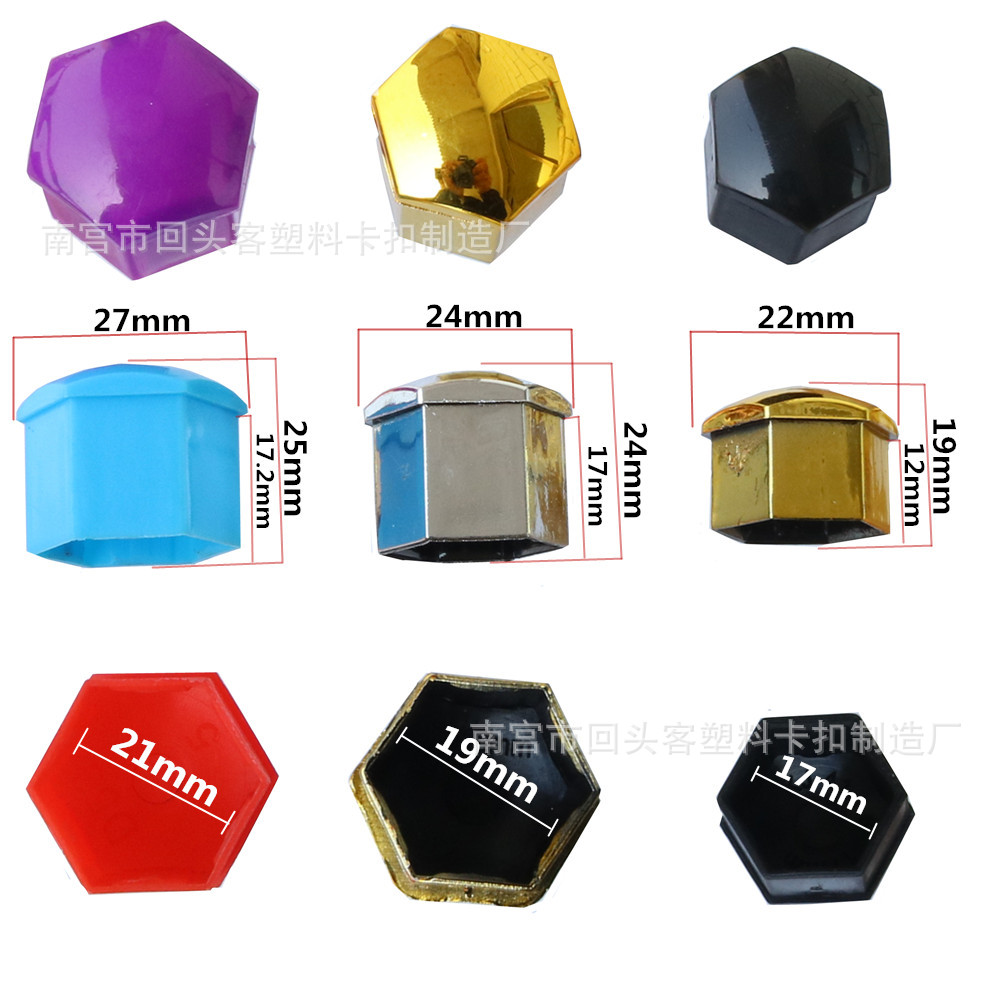 Car Tire Screw Dust Cap Wheel Hub Decorative Nylon Plastic Box Nut Anti-Theft Rust 171921mm
