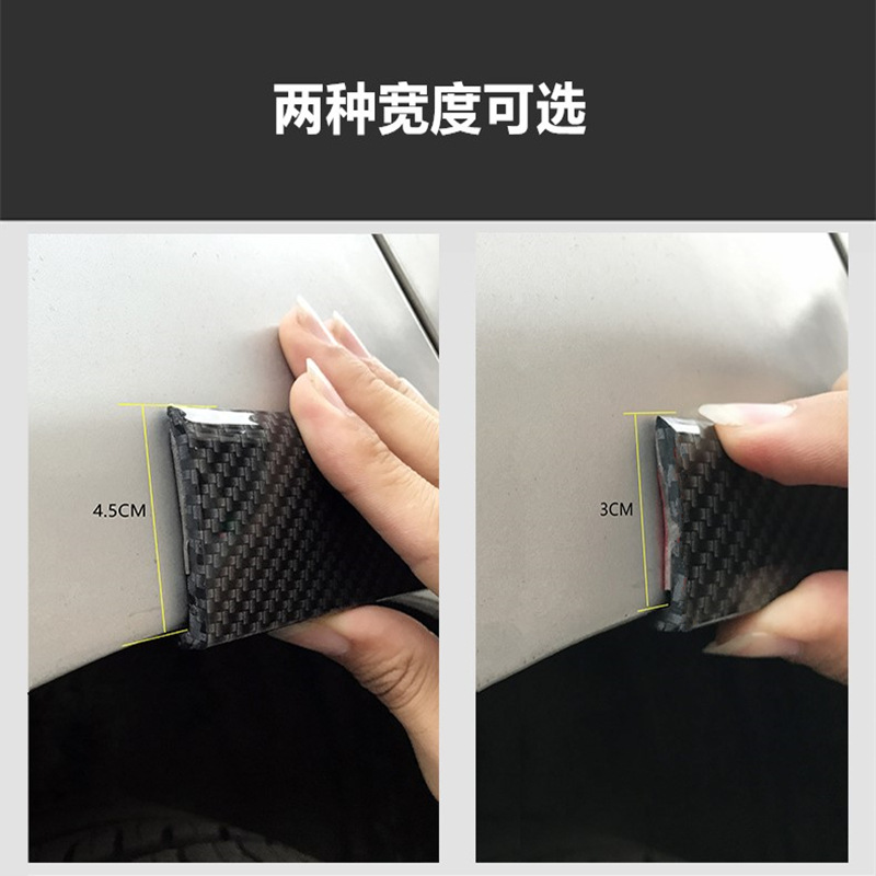 Trim Modified General Wide Body Imitation Carbon Fiber Wheel Decoration Widened Fender Wheel Eyebrow AntiCollision Tape