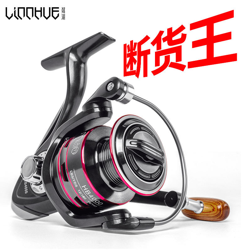 AllMetal Fishing Wheel Reel Casting Rods Fishing Reel Spinning Reel Fishing Vessel Rod round yuan tou lun Fishing Gear