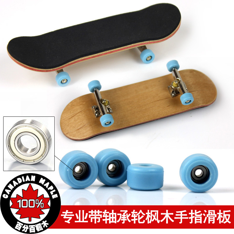 Professional Bearing Wheel PU Non-Slip Mat Maple Finger Skateboard Novelty Desktop Children&#039;s Toys Complete Accessories