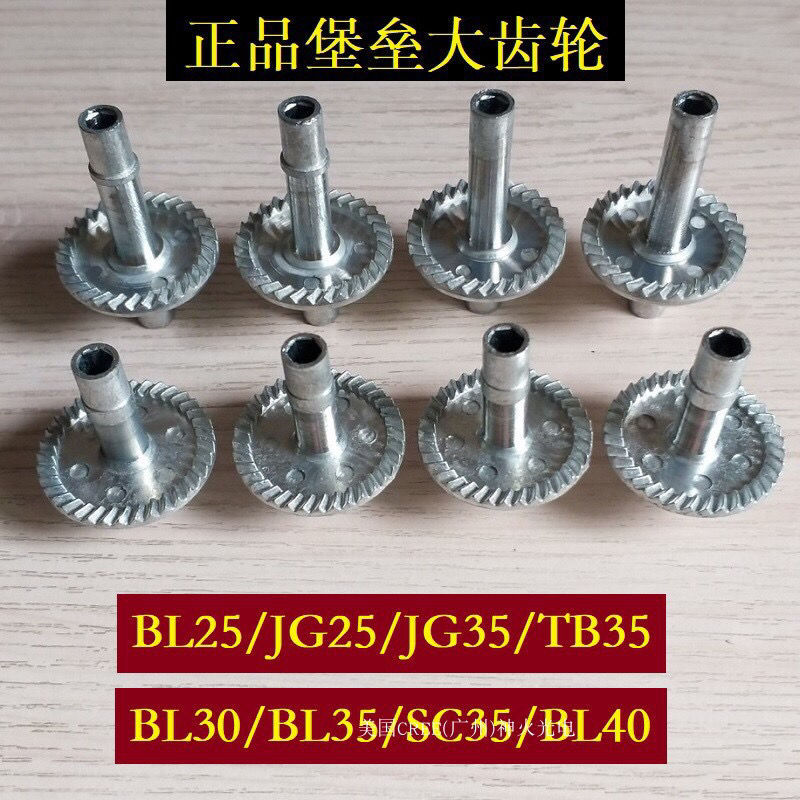 Gear Wheel Black King Kong Shot Fishing Reel 30 Gj25 Aluminum Gear Shot Fishing Reel 25 Black King Kong Bastion 40 Shot Fishing Reel Accessories