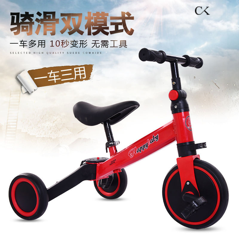 Children&#039;s Scooter Three-Wheeled Bicycle Men and Women Baby Walker Luge 1-5 Years Old Three-in-One Multifunctional