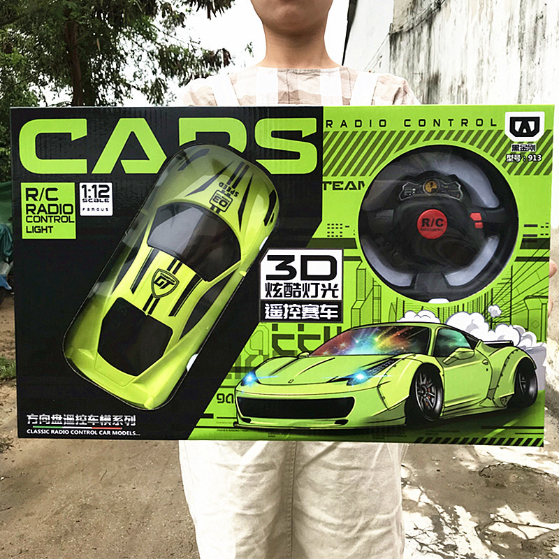Gift Box Children&#039;s Electric Steering Wheel Remote Control Car Toy Boy Simulation Sports Car Model Student Gift Stall Supply