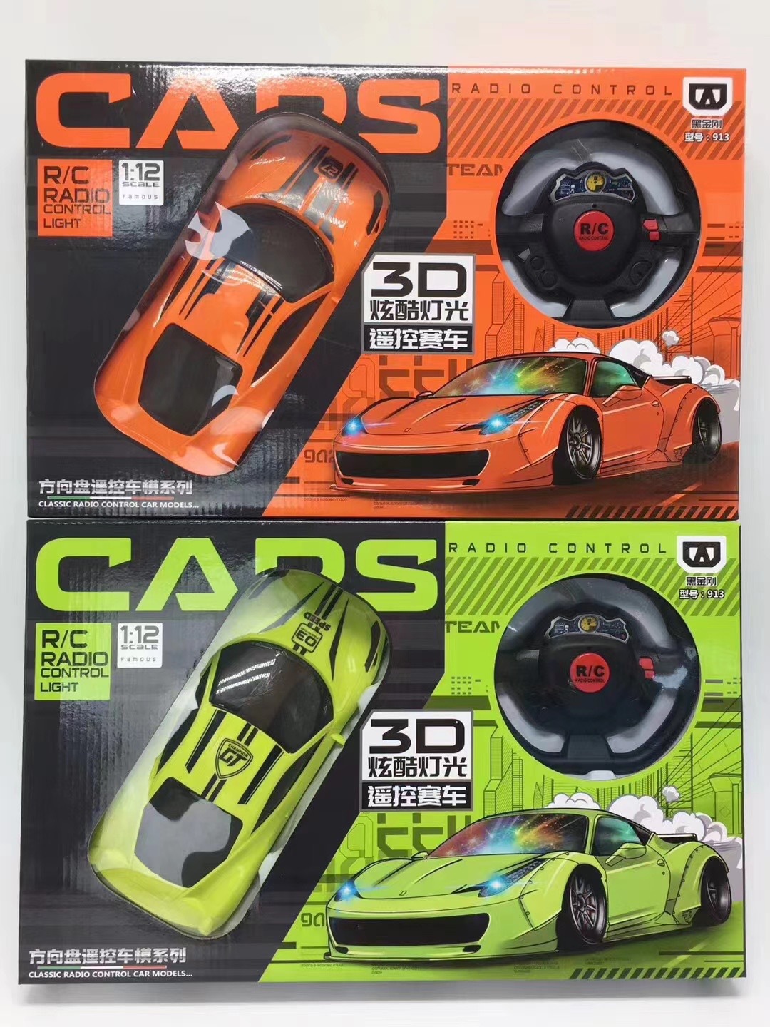 Gift Box Children&#039;s Electric Steering Wheel Remote Control Car Toy Boy Simulation Sports Car Model Student Gift Stall Supply