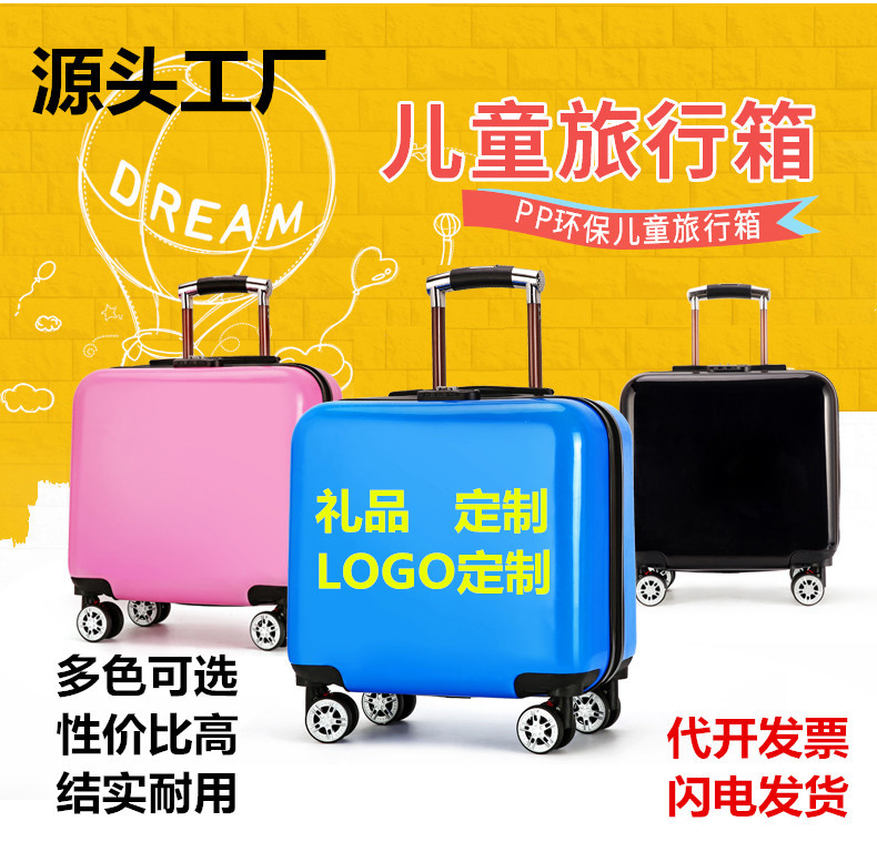 Printed Logo Children&#039;s Trolley Case Men&#039;s and Women&#039;s 18-Inch Children&#039;s Suitcase Baby Luggage 20-Inch Universal Wheel Children