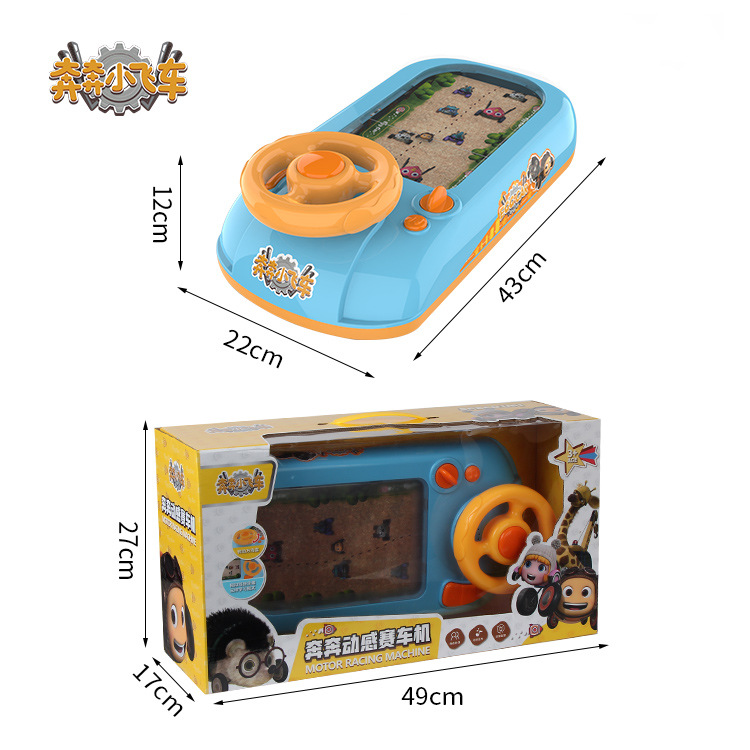 Popular Benni Small Speed CAR Children&#039;s Educational Toys Simulation Driving Car Steering Wheel Children&#039;s Birthday Gifts Toys