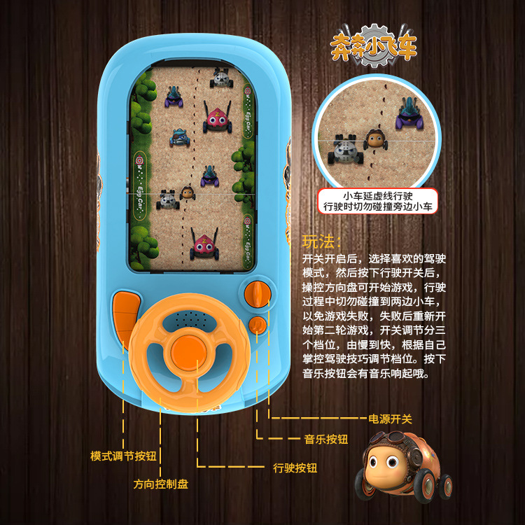 Popular Benni Small Speed CAR Children&#039;s Educational Toys Simulation Driving Car Steering Wheel Children&#039;s Birthday Gifts Toys