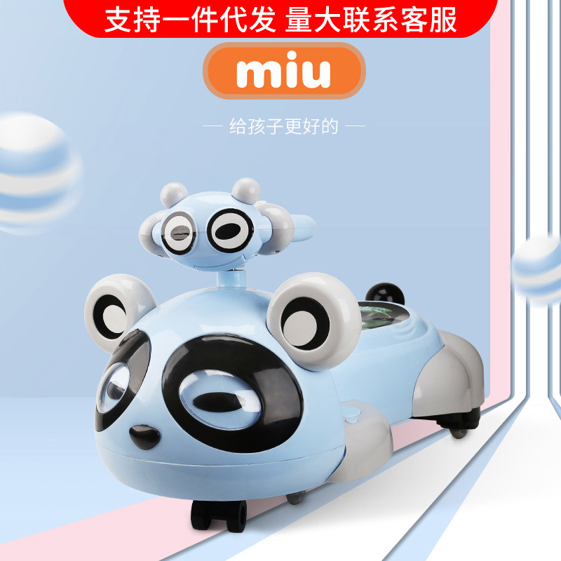 Miu Baby Swing Car 1-3-6 Years Old with Music Silent Wheel Baby Sliding Panda Luge Bobby Car