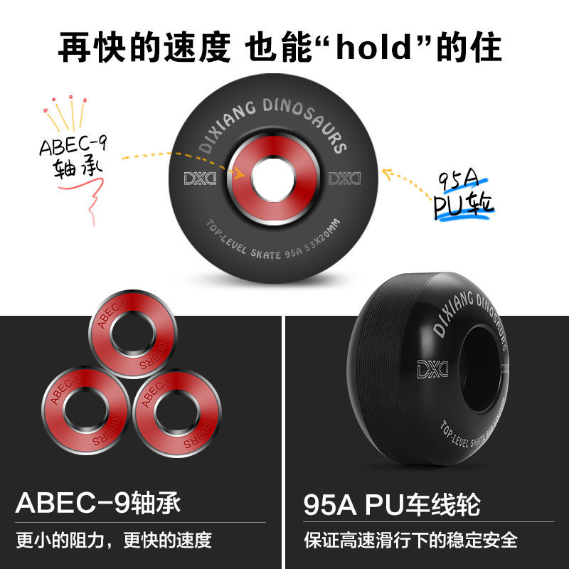 [Impulse price] Four-wheel skateboard beginners adult children youth road brush street professional biqiao skateboard