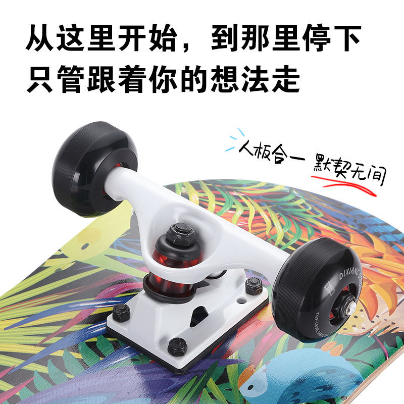 [Impulse price] Four-wheel skateboard beginners adult children youth road brush street professional biqiao skateboard