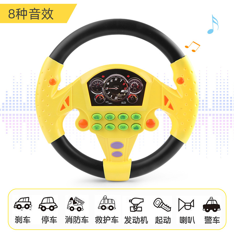 Co-Pilot Steering Wheel Simulator Small Simulation Car Vehicle-Mounted Simulation Driving TikTok Same Internet Celebrity Children&#039;s Toys