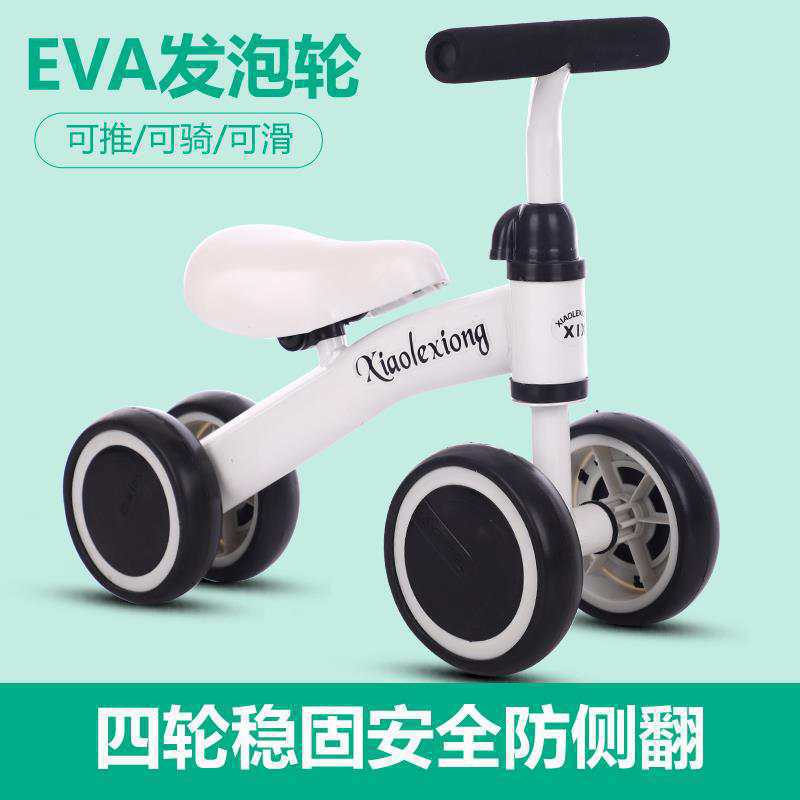 Balance Bike (for Kids) Factory Wholesale New Four-Wheel Baby Scooter Pedal-Free Baby Walker One Piece Dropshipping