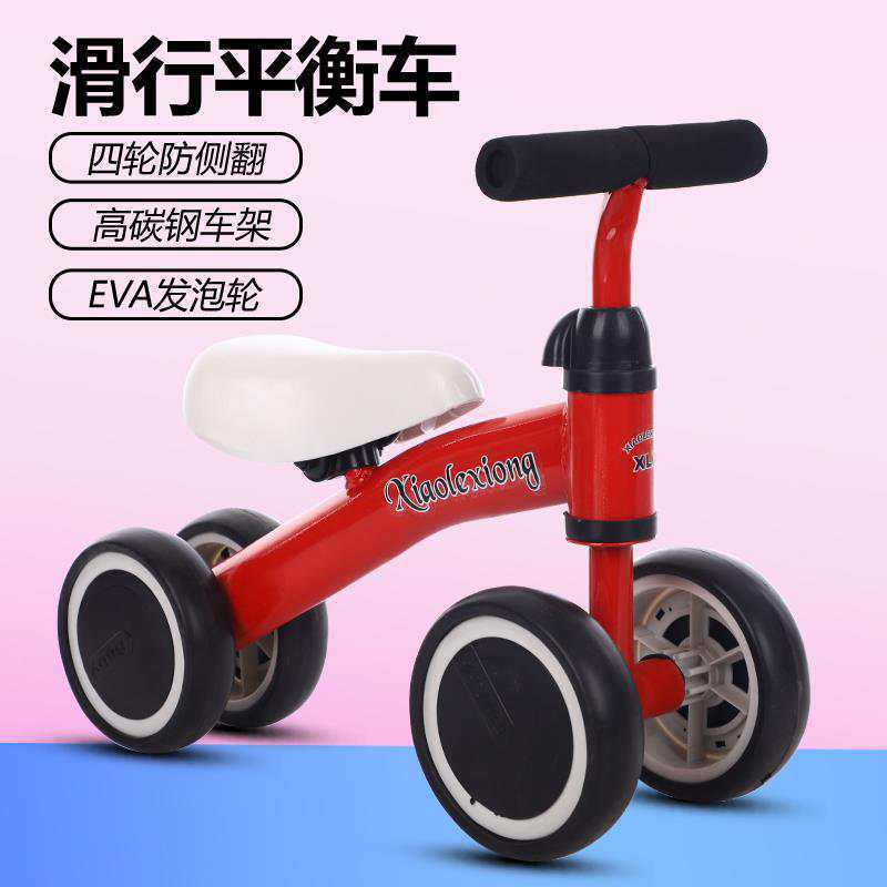 Balance Bike (for Kids) Factory Wholesale New Four-Wheel Baby Scooter Pedal-Free Baby Walker One Piece Dropshipping