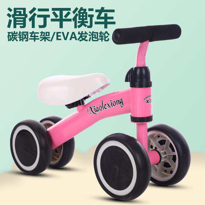Balance Bike (for Kids) Factory Wholesale New Four-Wheel Baby Scooter Pedal-Free Baby Walker One Piece Dropshipping