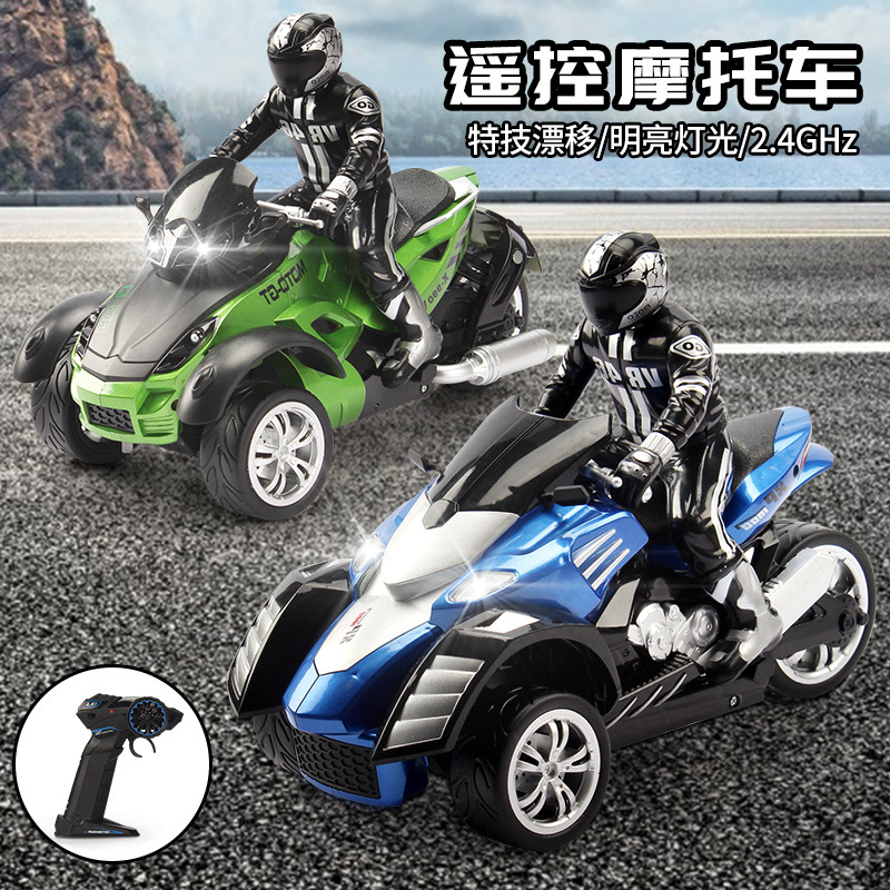 Factory Direct Sales Bombardier Three-Wheeled Motorcycle off-Road Stunt Climbing Remote Control Car Drift Remote Control Car Model Toy Car