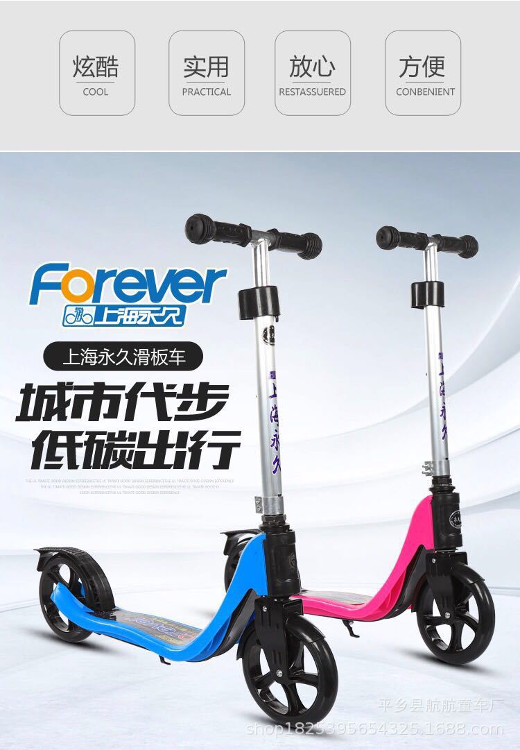 New Children&#039;s Scooter Boys and Girls Youth Two-Wheel Pedal Scooter Scooter Quantity Discount