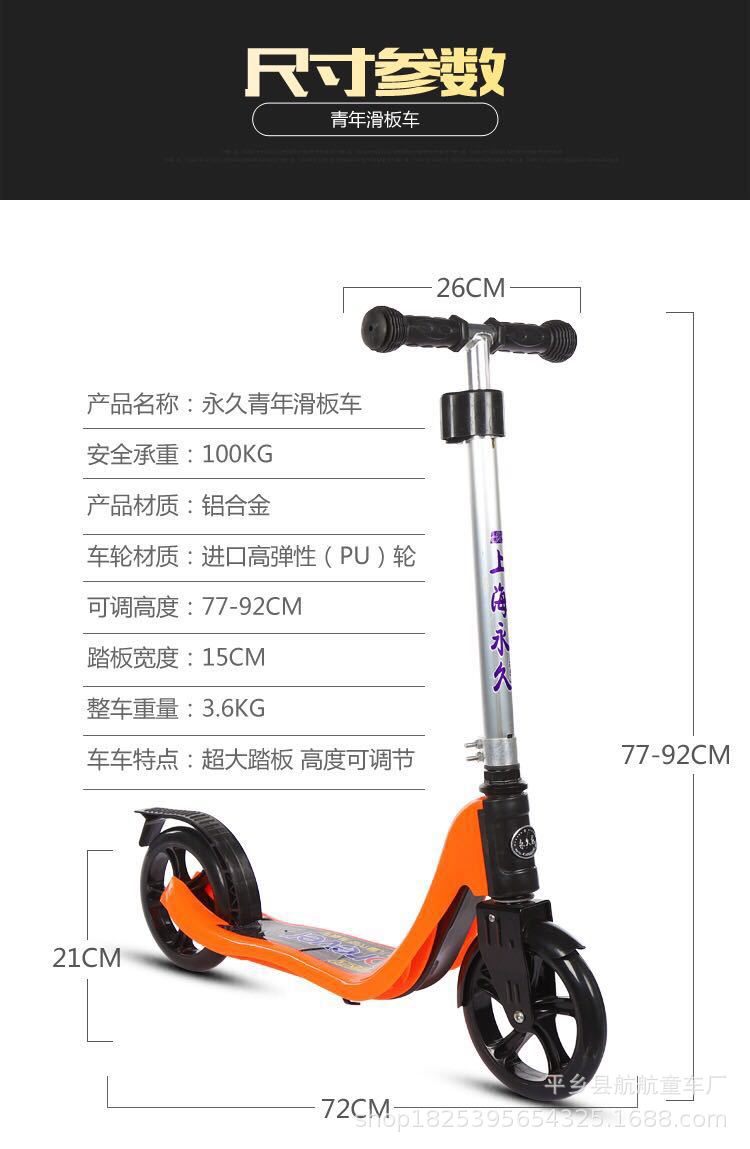 New Children&#039;s Scooter Boys and Girls Youth Two-Wheel Pedal Scooter Scooter Quantity Discount