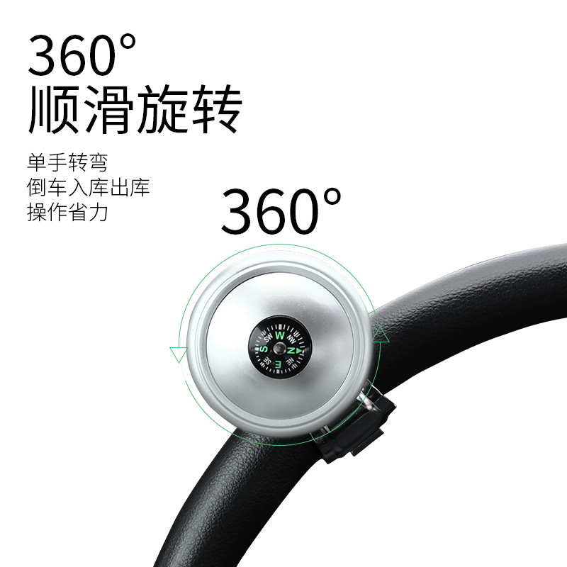 Car Steering Wheel Booster Driving Multi-Functional High-End Single-Hand Steering Auxiliary Driving Booster