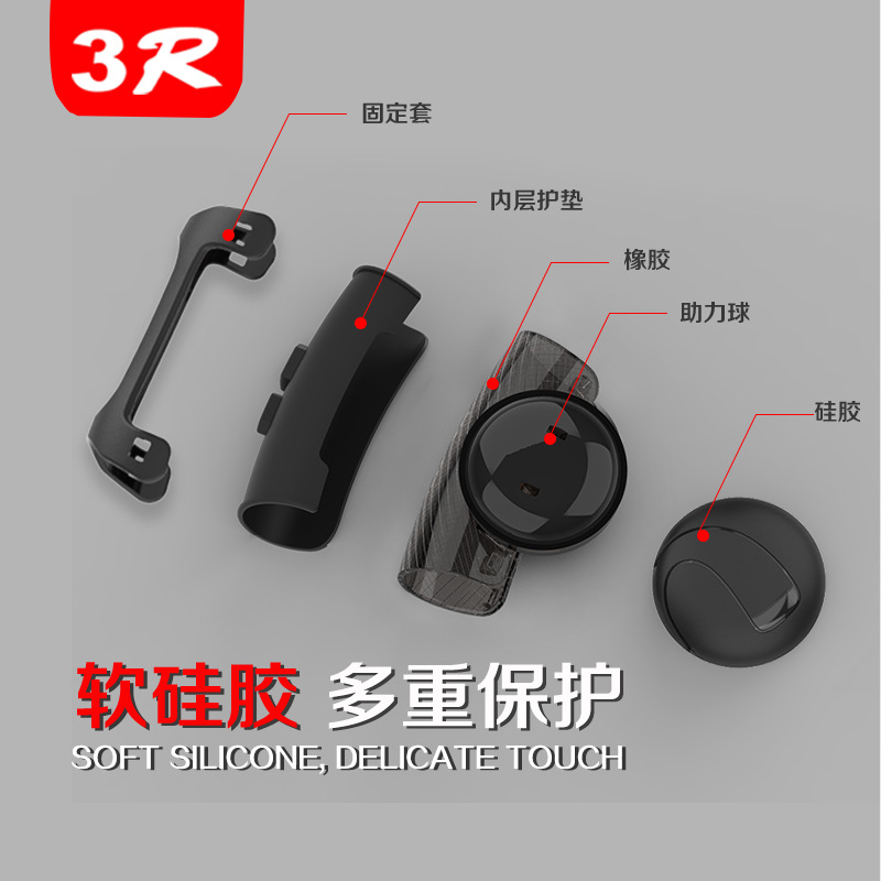 3R Car Supplies Steering Wheel Steering Booster Bicycle Turning Reversing Labor-Saving Auxiliary Booster Ball
