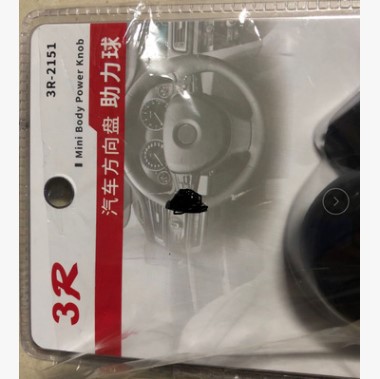 Wheel Booster Silicone Booster Ball Steering LaborSaving Auxiliary Onboard Steering Wheel Booster Ball Universal