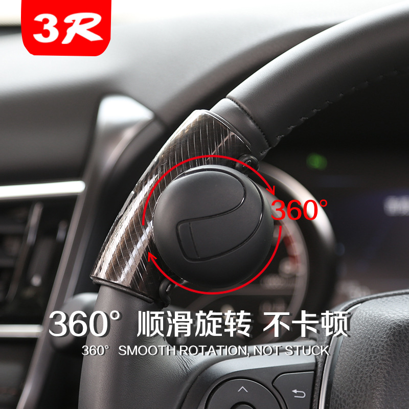 Wheel Booster Silicone Booster Ball Steering LaborSaving Auxiliary Onboard Steering Wheel Booster Ball Universal