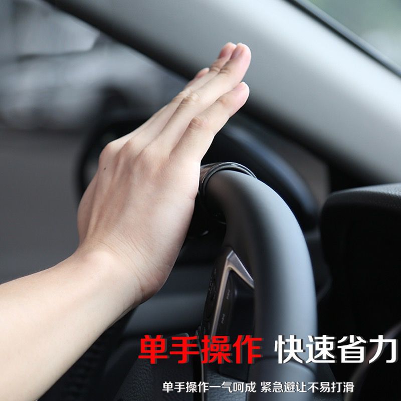 Silicone Booster Ball Steering LaborSaving Auxiliary Vehicle Bearing Type Steering Wheel Assistance Ball Booster Ball
