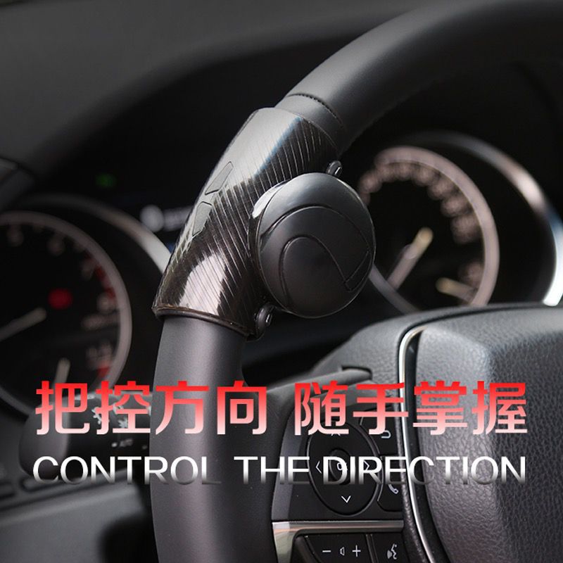 Silicone Booster Ball Steering LaborSaving Auxiliary Vehicle Bearing Type Steering Wheel Assistance Ball Booster Ball