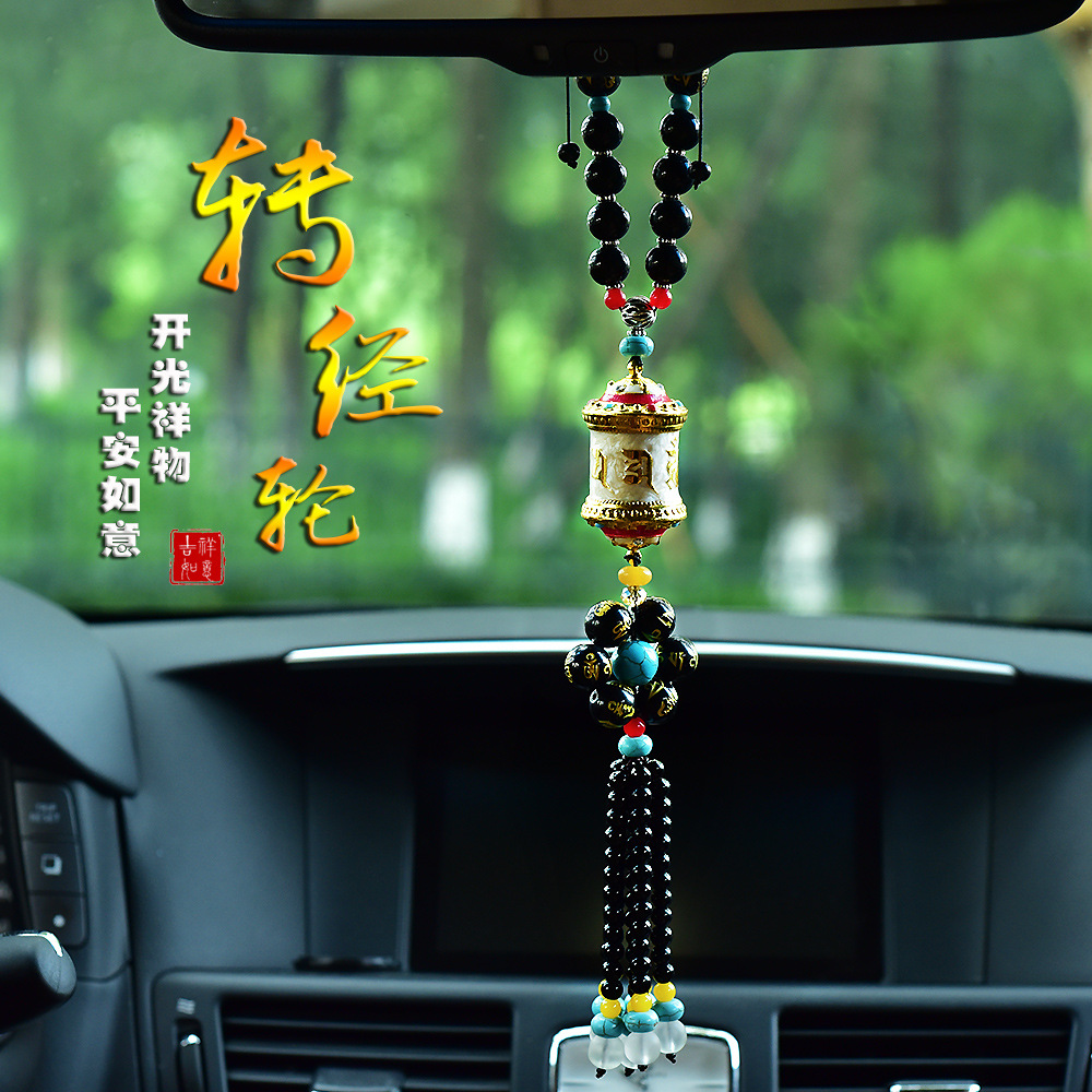 Gs200 Car Sundries Pendant Decorations Tibetan Buddhism Consecrated Alloy Prayer Wheel Crafts Factory Direct Sales