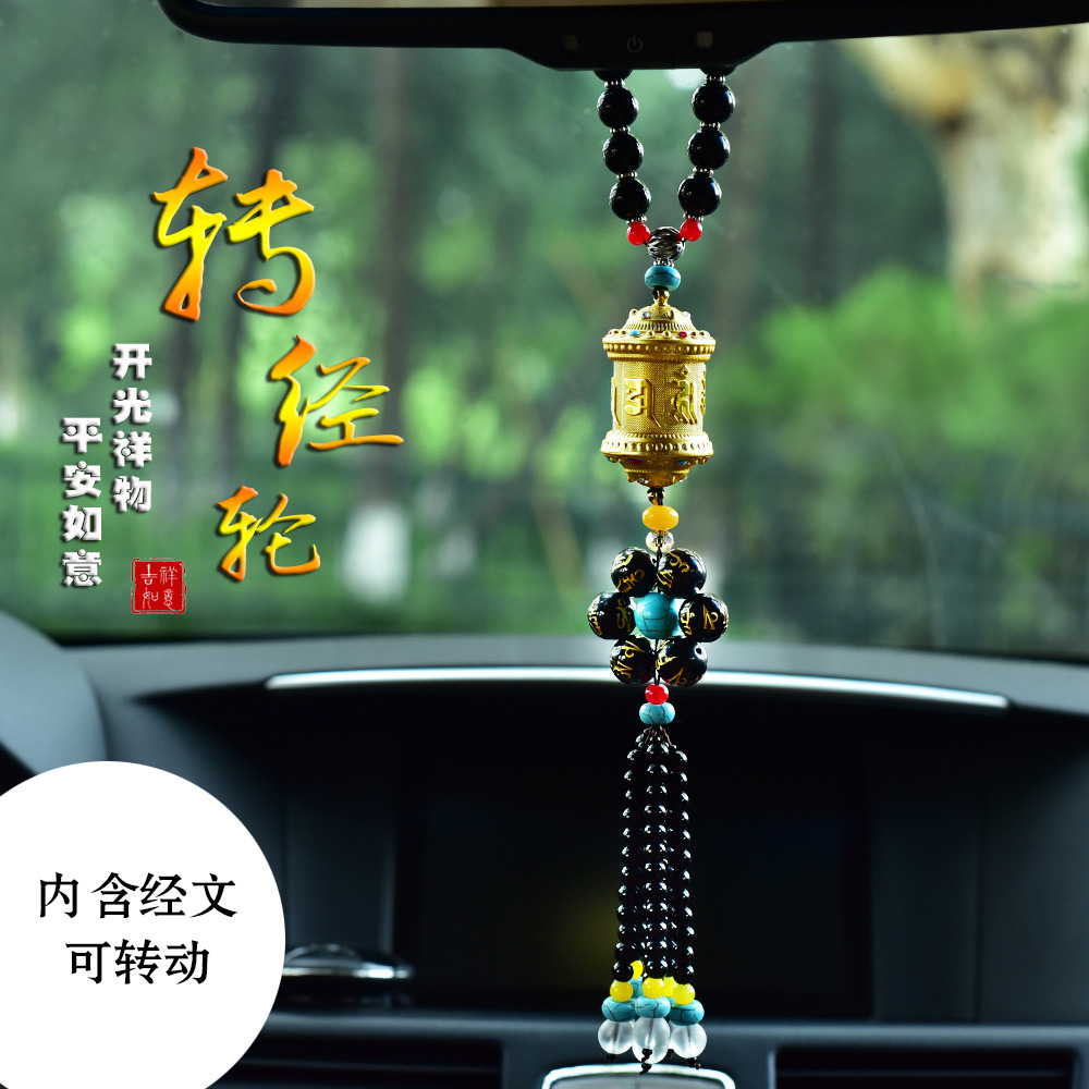 Gs200 Car Sundries Pendant Decorations Tibetan Buddhism Consecrated Alloy Prayer Wheel Crafts Factory Direct Sales
