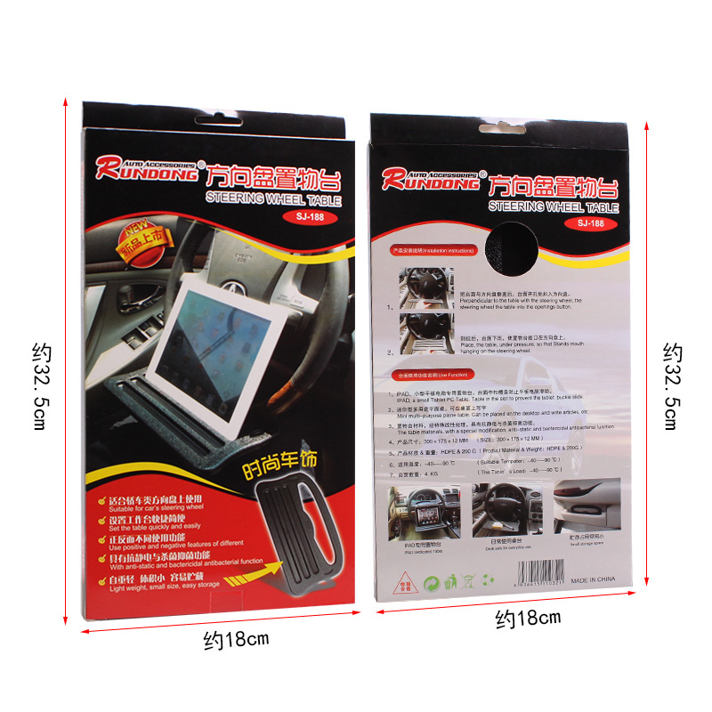 Car Multifunction Steering Wheel Card Table iPad Car Small Computer Desk iPad Panel Table Dining Table Storage Stand