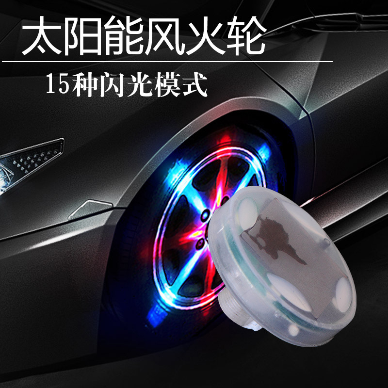 Car Solar Tire Light Colorful Valve Flash Light Internet Celebrity Modified Wheel Lights Led Hub Light Set Warning Light