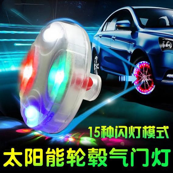Car Solar Tire Light Colorful Valve Flash Light Internet Celebrity Modified Wheel Lights Led Hub Light Set Warning Light