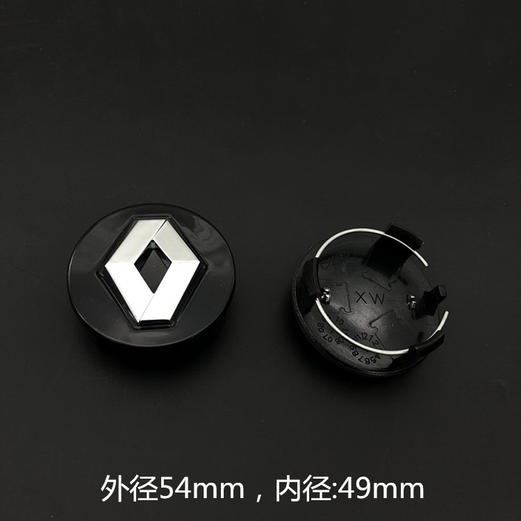 Suitable for Renault Wheel Hub Cap Logo 54mm 57mm 60mm Wheel Hub Cap Car Logo Wheel Hub Cap Center Logo