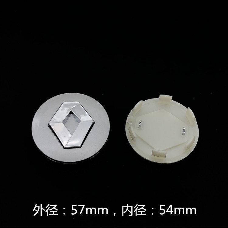 Suitable for Renault Wheel Hub Cap Logo 54mm 57mm 60mm Wheel Hub Cap Car Logo Wheel Hub Cap Center Logo