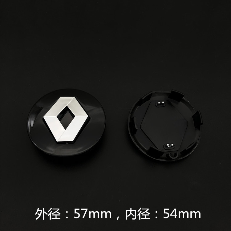 Suitable for Renault Wheel Hub Cap Logo 54mm 57mm 60mm Wheel Hub Cap Car Logo Wheel Hub Cap Center Logo