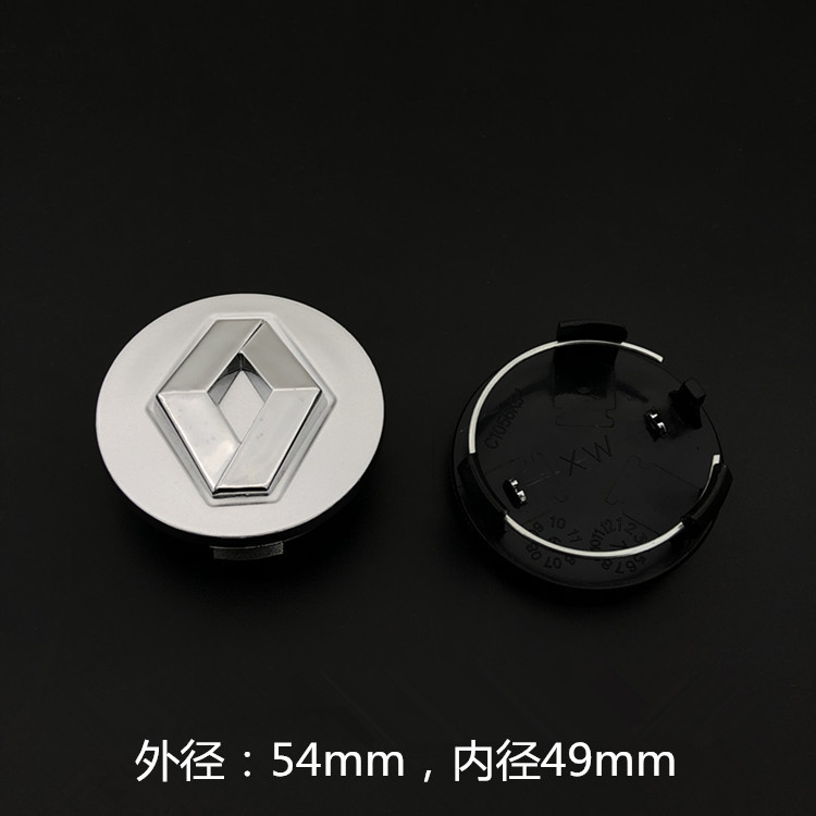 Suitable for Renault Wheel Hub Cap Logo 54mm 57mm 60mm Wheel Hub Cap Car Logo Wheel Hub Cap Center Logo
