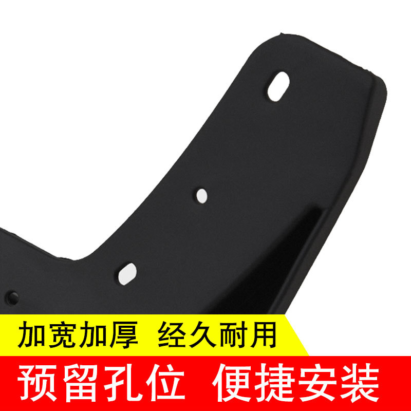 Applicable to 18 19 Haver F7 Special Car Tire Fender Car Body Modification Front and Rear Wheel Splasher W