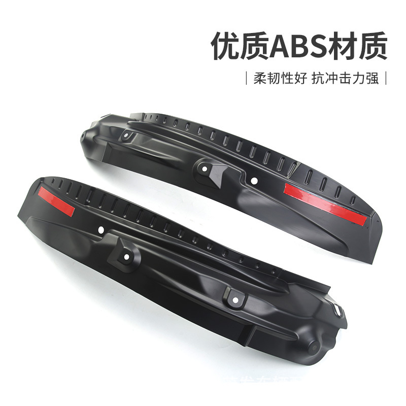 Suitable for Toyota Rear Wheel Fender RAV4 Rongfang Lining of Splash Guard Car Door Rear Wheel Fender