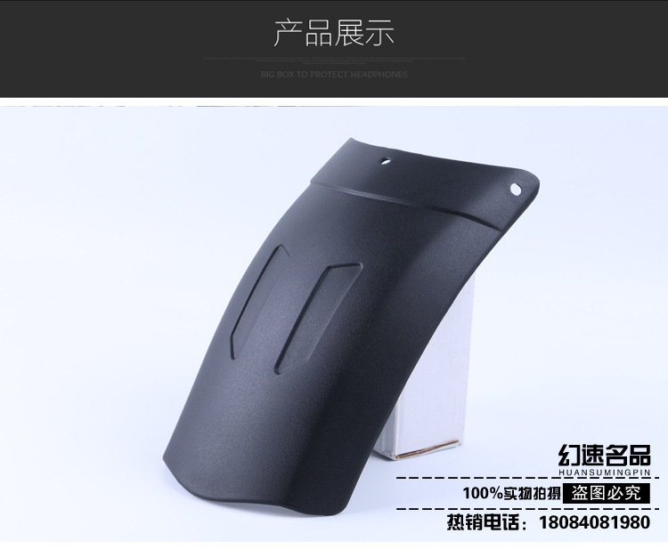 Rear Fender Rainproof Mud Tile Modified Rear Wheel Backing Splasher Cycling Fixture and Fitting Source Manufacturer