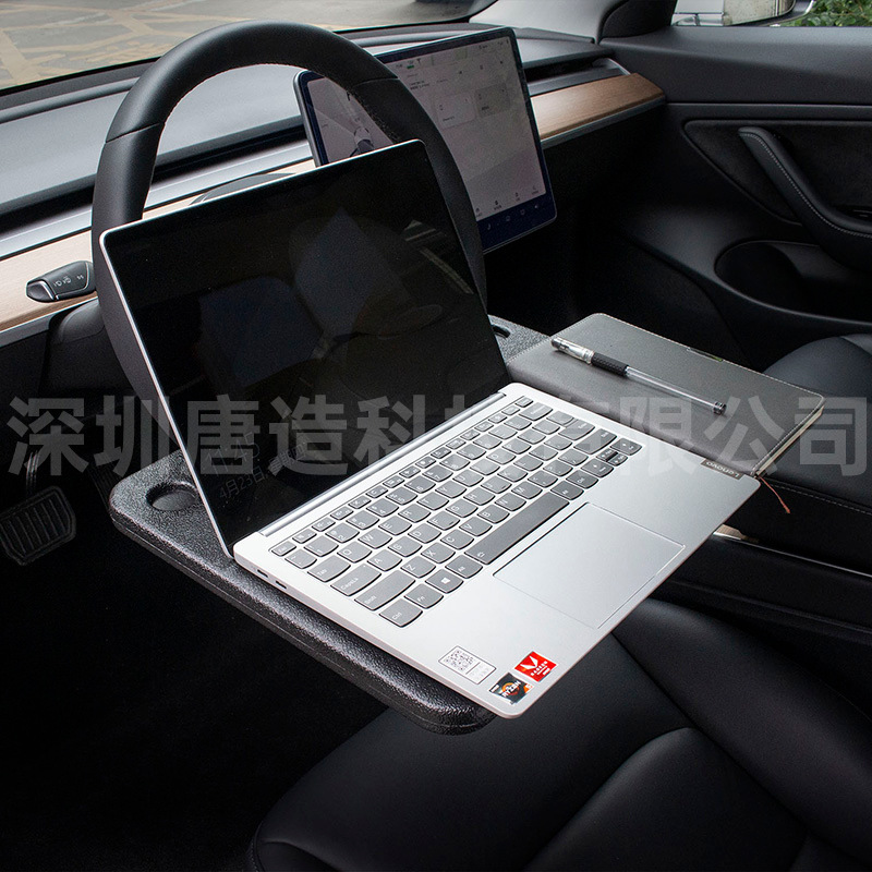 Applicable to Tesla Model 3SXY Car Dining Plate Small Table Board Steering Wheel Tray Computer Desk Workbench
