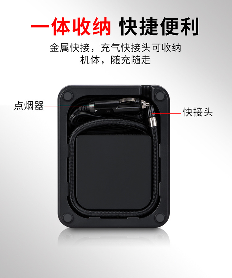 Vehicle Air Pump Multi-Function Car Electric Wheel Tire 12V Portable Car Supplies Car Pump