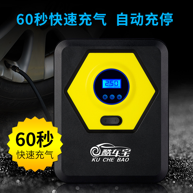 Vehicle Air Pump Multi-Function Car Electric Wheel Tire 12V Portable Car Supplies Car Pump