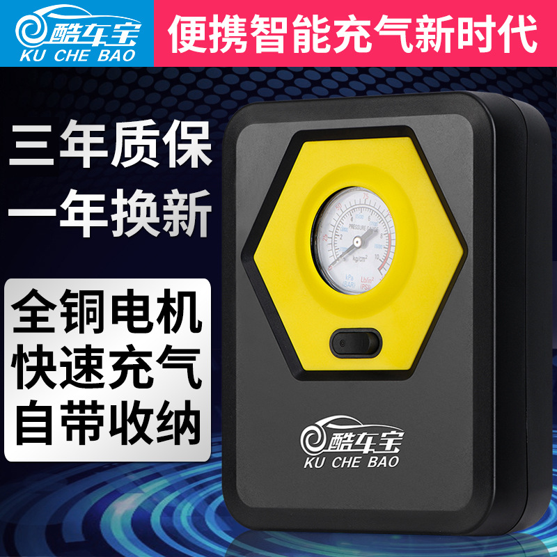 Vehicle Air Pump Multi-Function Car Electric Wheel Tire 12V Portable Car Supplies Car Pump