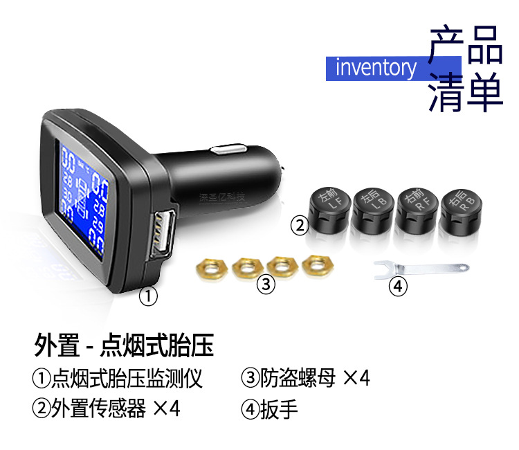 Cigarette Lighter Tire Pressure Monitor Detector Wireless USB Car Charger TPMS Tire Detector Four-Wheel Same Display