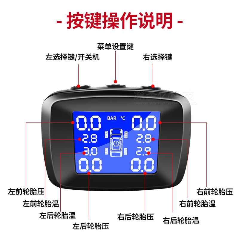 Cigarette Lighter Tire Pressure Monitor Detector Wireless USB Car Charger TPMS Tire Detector Four-Wheel Same Display