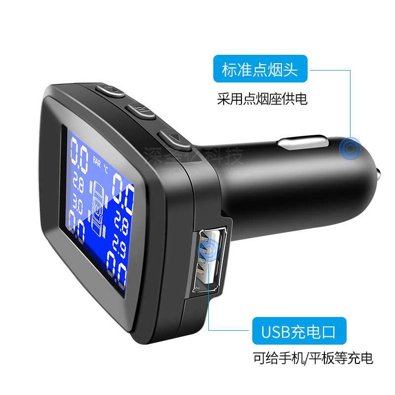 Cigarette Lighter Tire Pressure Monitor Detector Wireless USB Car Charger TPMS Tire Detector Four-Wheel Same Display